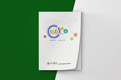 古城区画册设计：以场景为媒，打造城市体验的全新入口